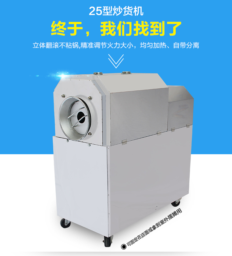 1500538057134074.jpg 食品機械