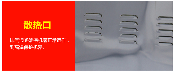 1500538173363618.jpg 食品機械