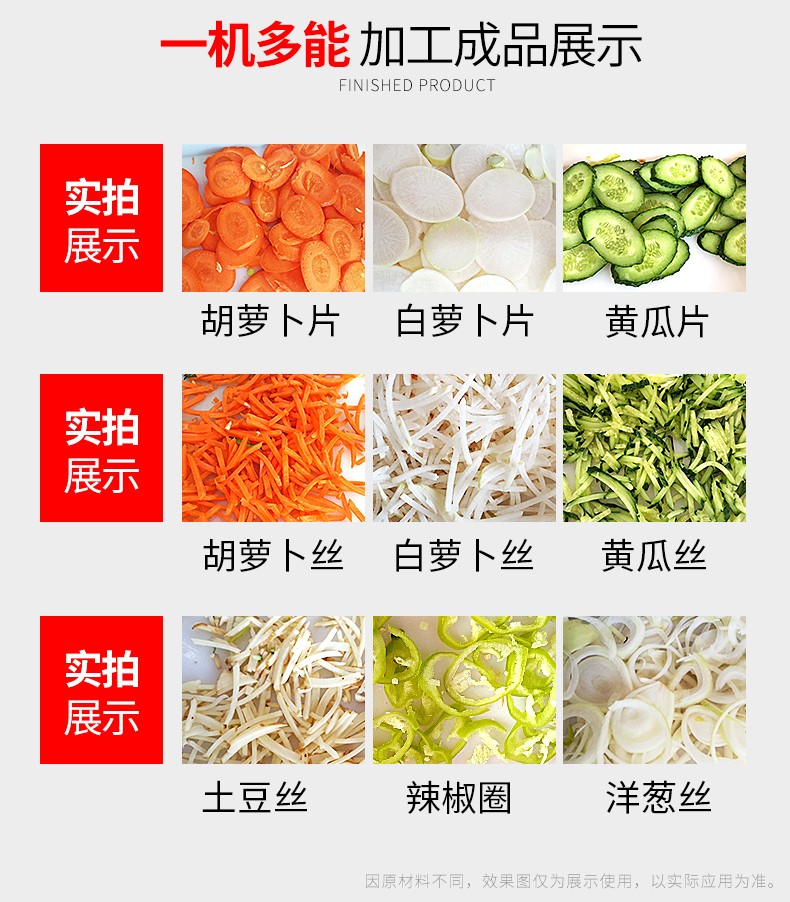 食品機(jī)械 食品機(jī)械