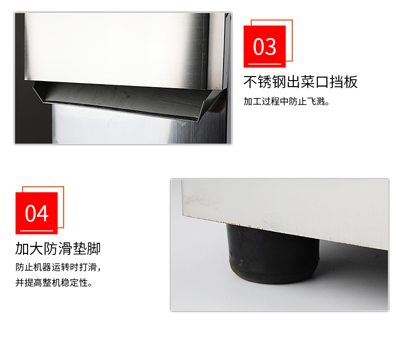 食品機(jī)械 食品機(jī)械