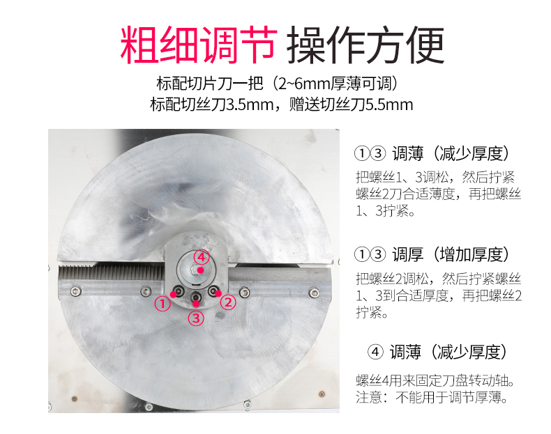 食品機(jī)械 食品機(jī)械