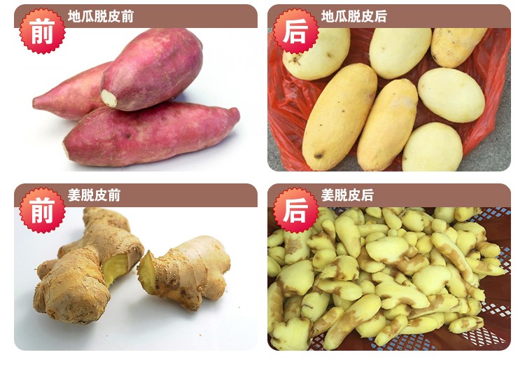 食品機(jī)械 食品機(jī)械