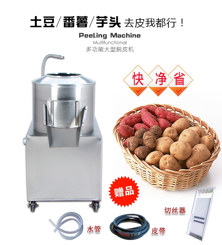 食品機(jī)械 食品機(jī)械