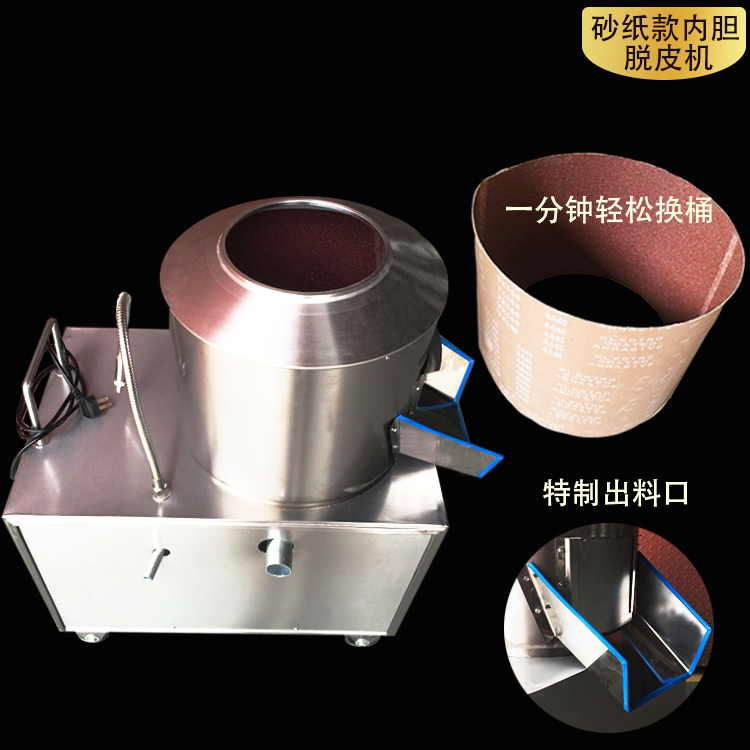 食品機(jī)械 食品機(jī)械