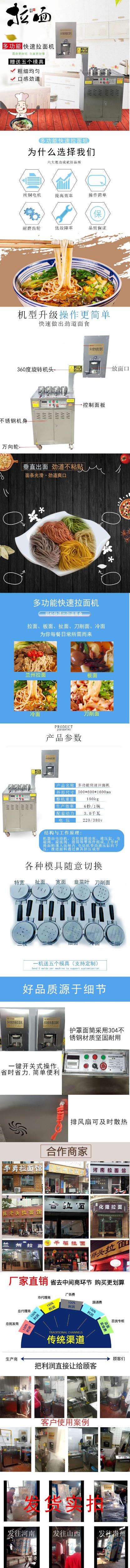 食品機(jī)械 食品機(jī)械