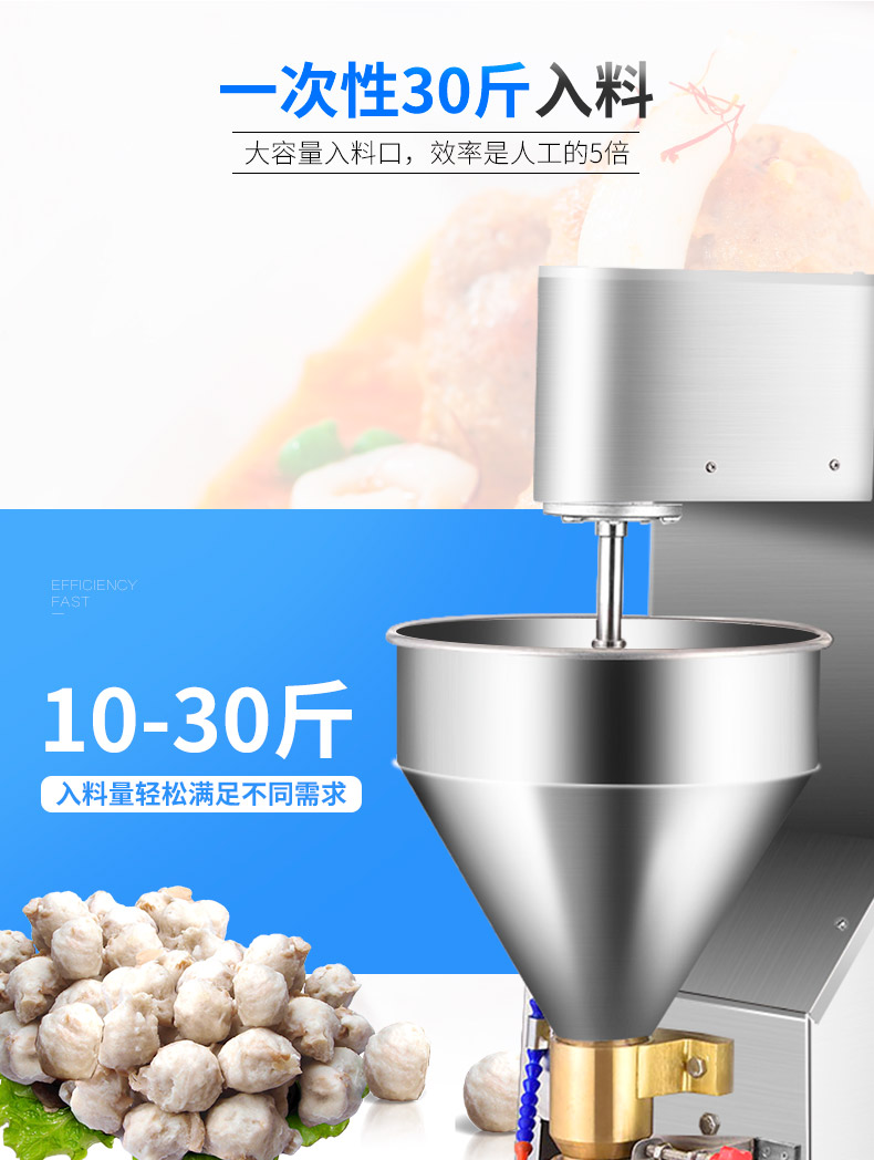 食品機(jī)械