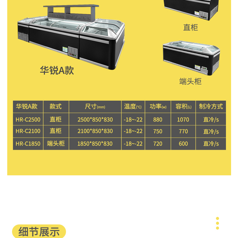 食品機(jī)械 食品機(jī)械