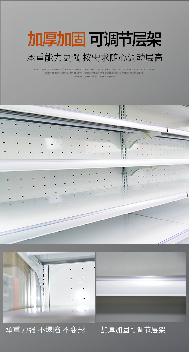 食品機械 食品機械