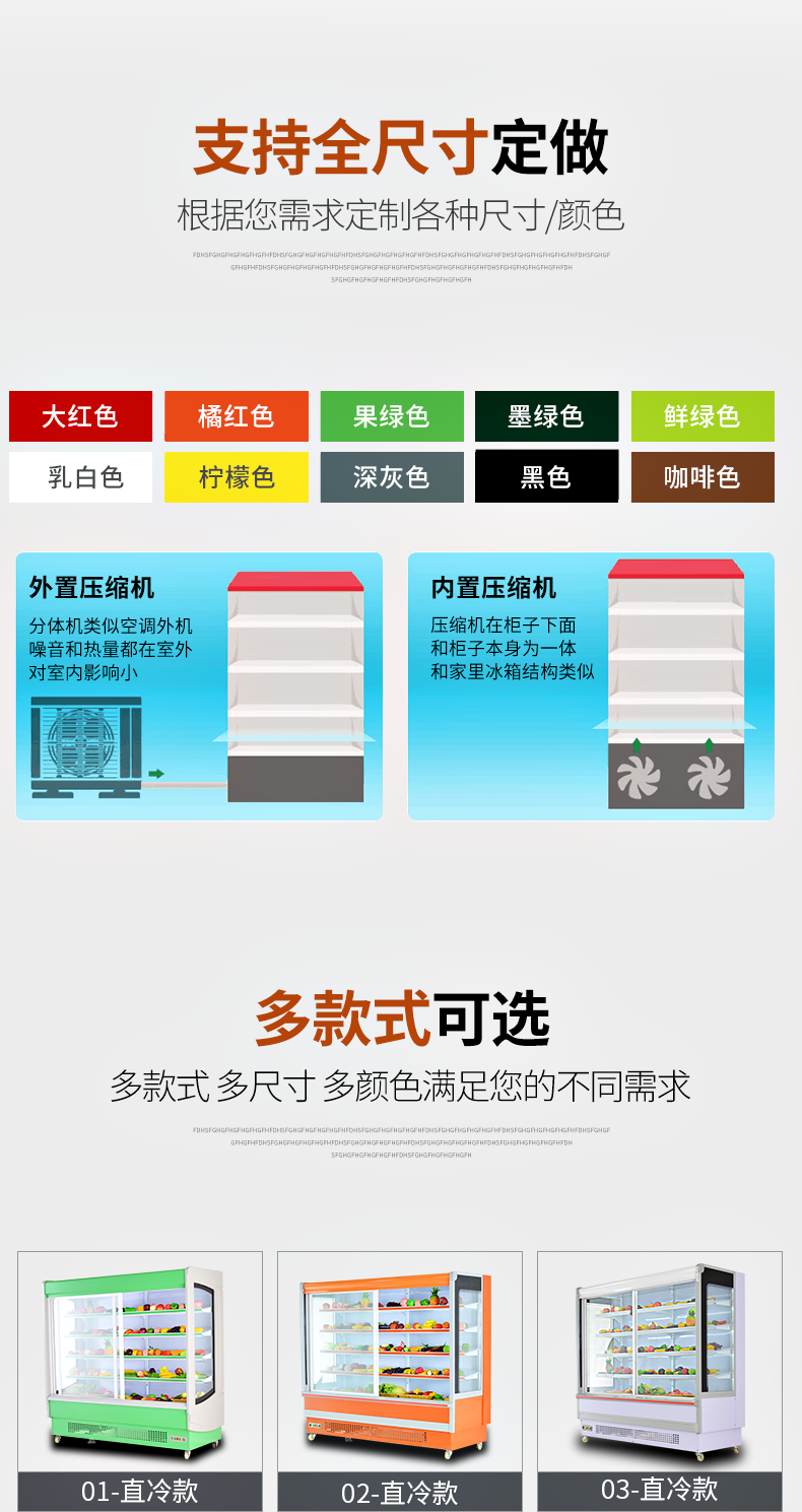 食品機械 食品機械