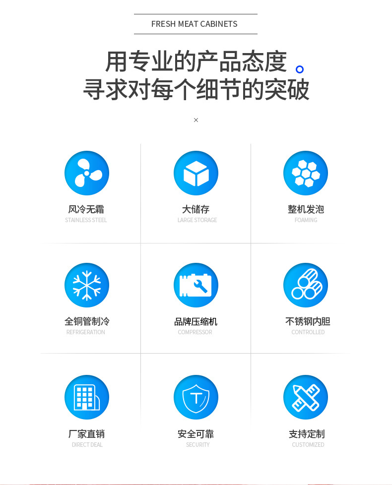 食品機械 食品機械