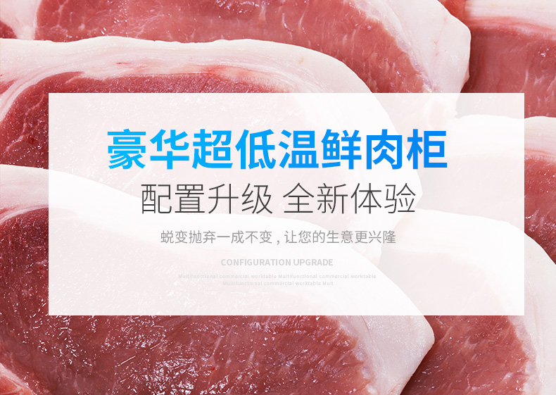 食品機械 食品機械