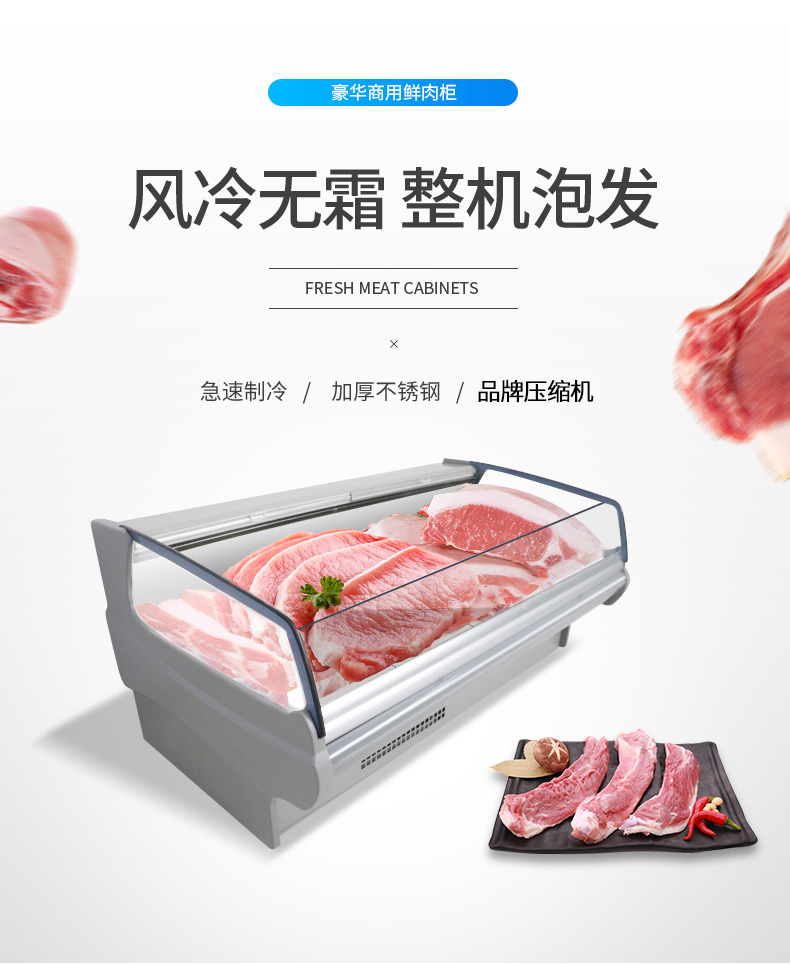 食品機械 食品機械