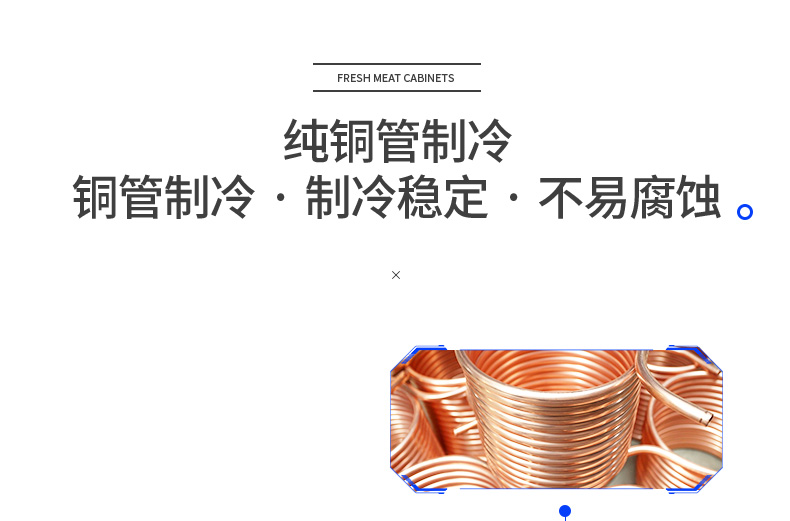 食品機械 食品機械