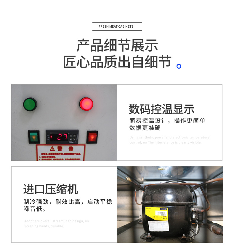 食品機械 食品機械