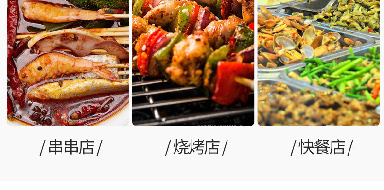 食品機(jī)械 食品機(jī)械