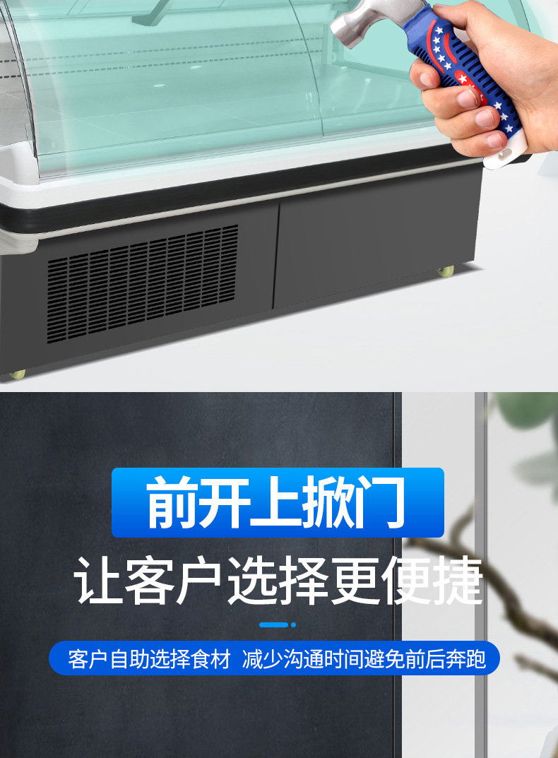 食品機(jī)械 食品機(jī)械