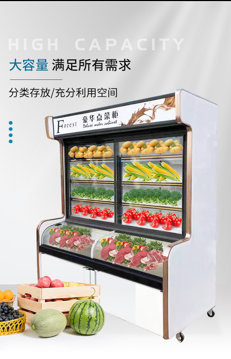 食品機械 食品機械