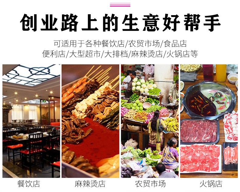 食品機械 食品機械