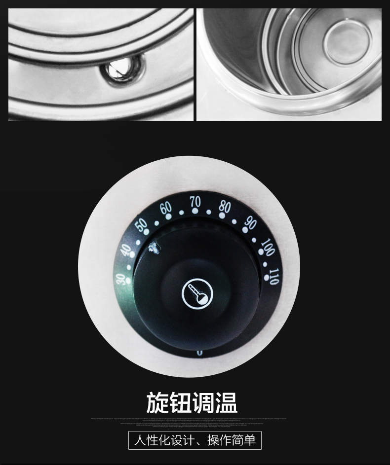 食品機(jī)械
