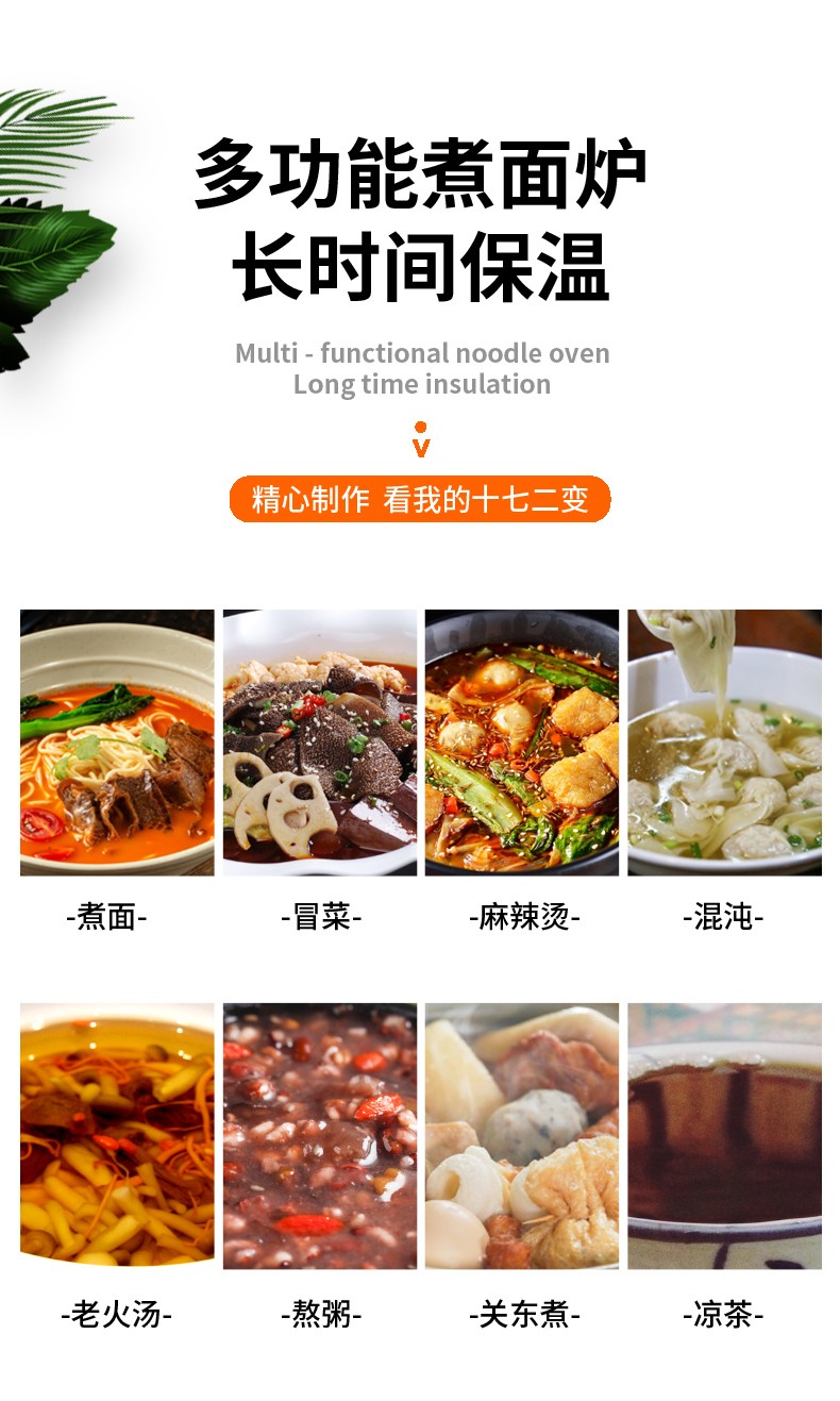 食品機械 食品機械