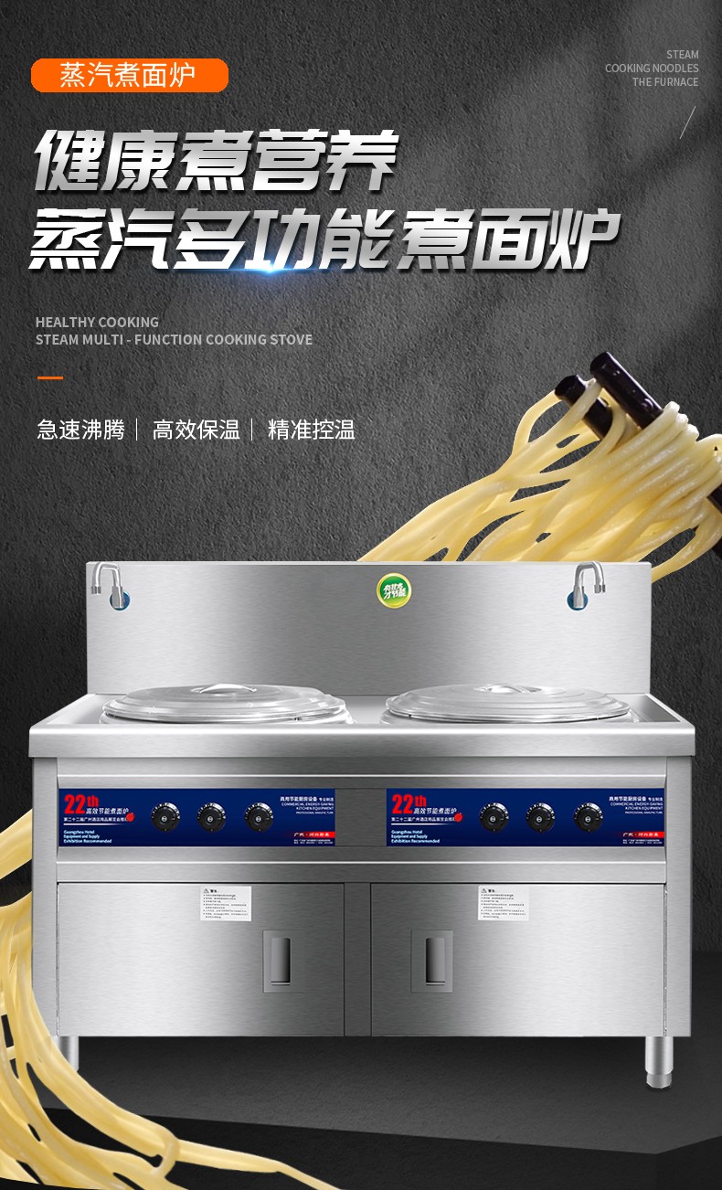 食品機械 食品機械