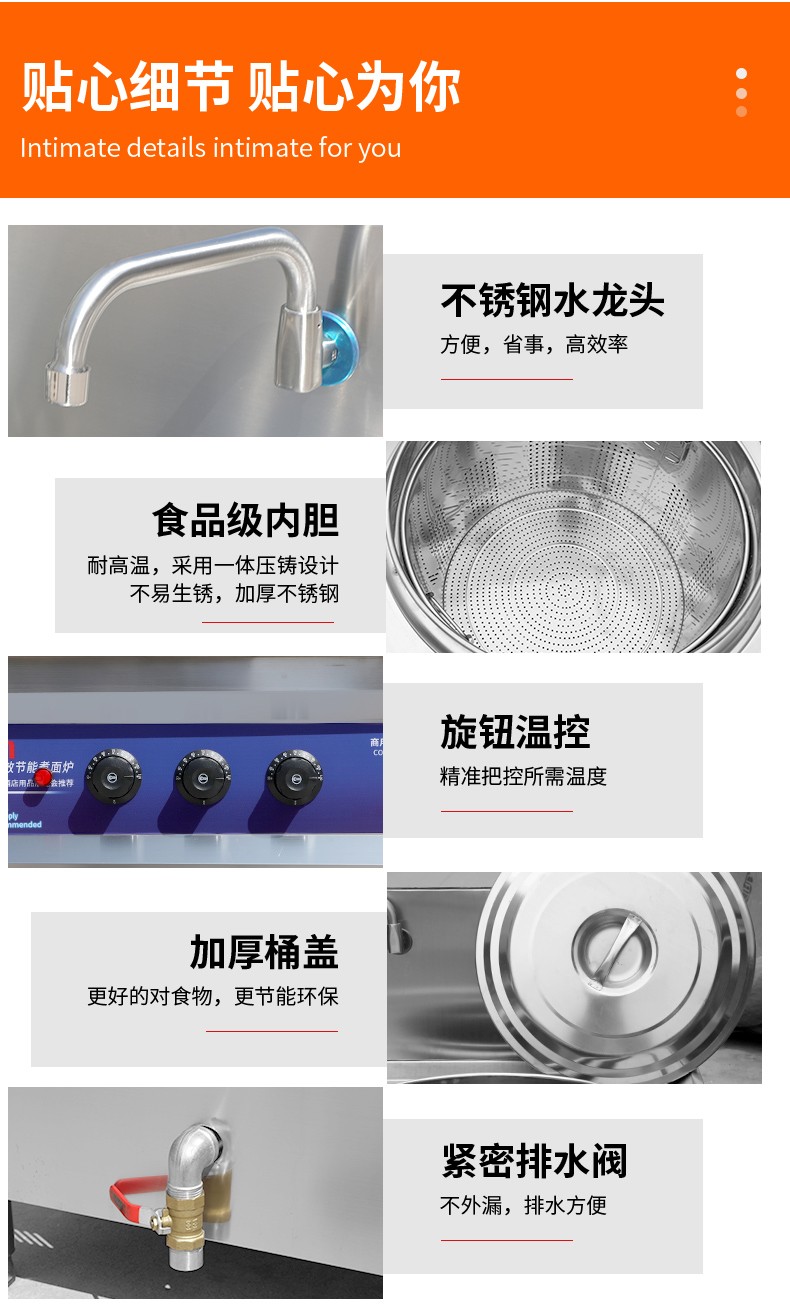 食品機械 食品機械