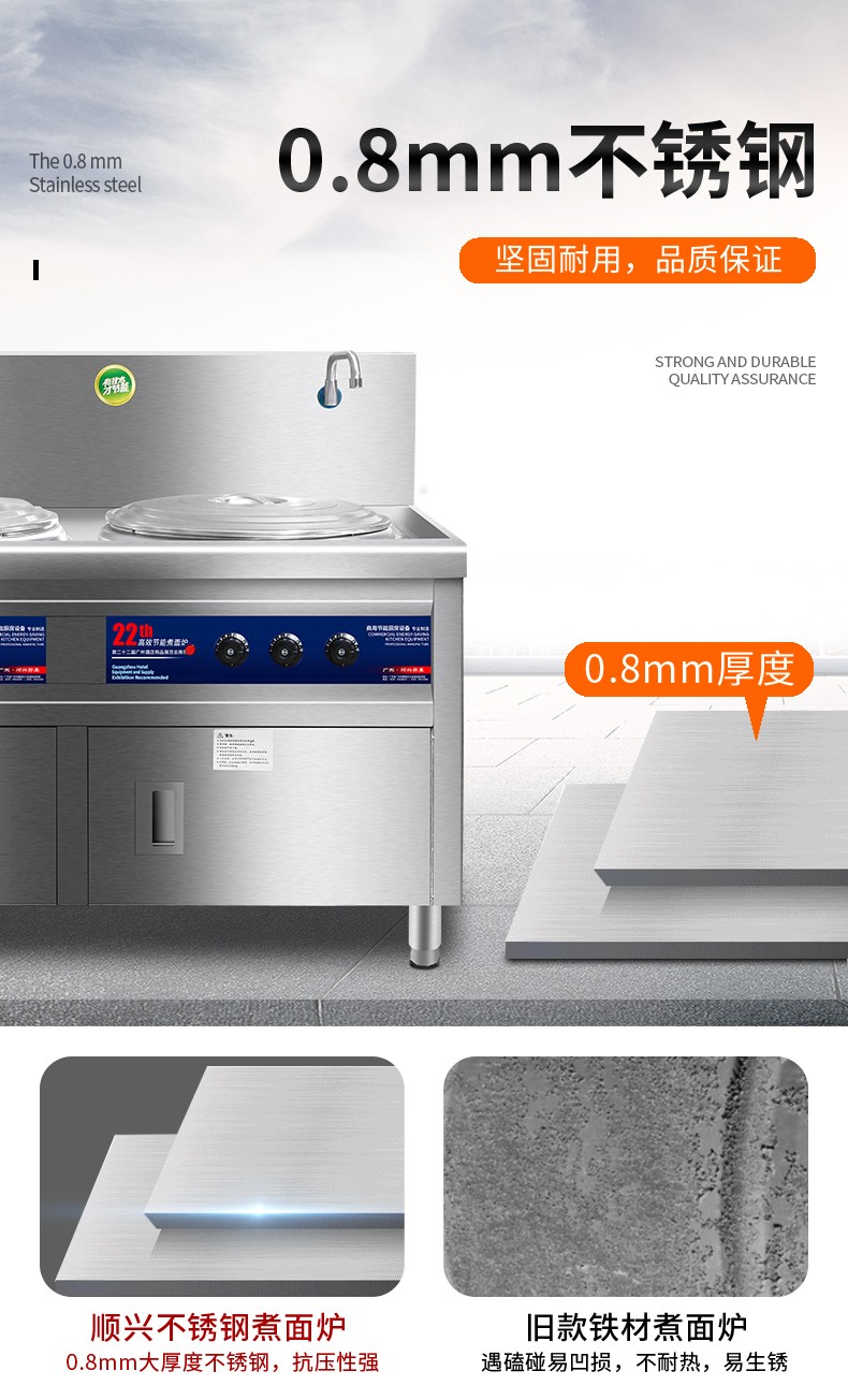 食品機械 食品機械