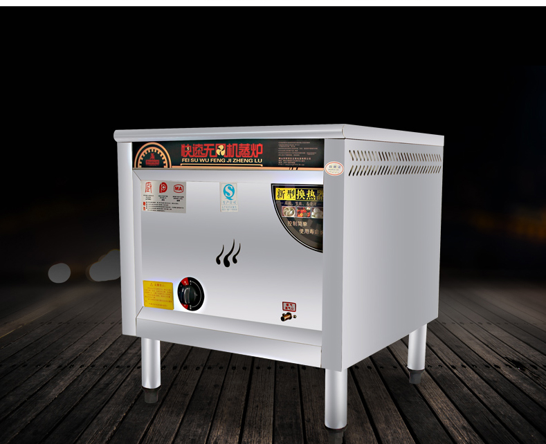 食品機(jī)械 食品機(jī)械