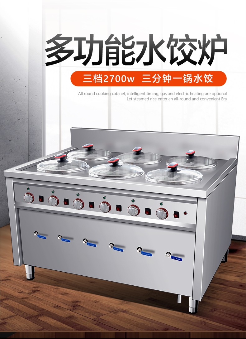 食品機(jī)械 食品機(jī)械