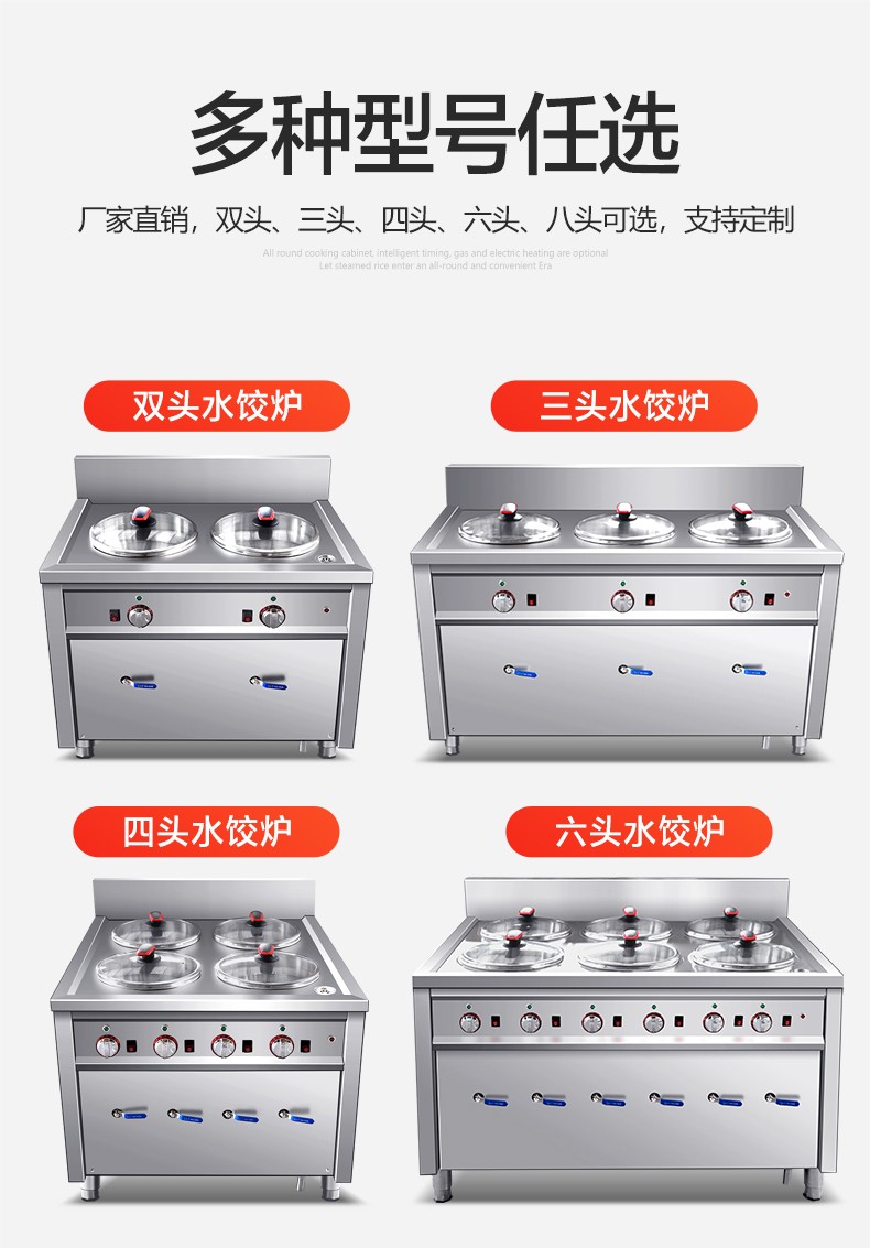 食品機(jī)械 食品機(jī)械