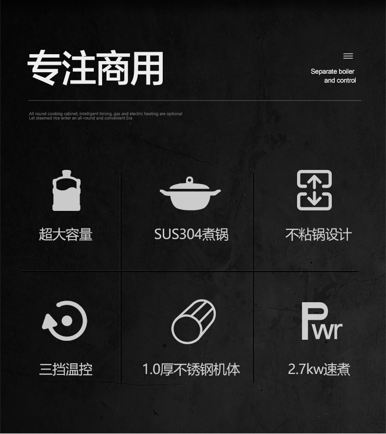 食品機(jī)械 食品機(jī)械