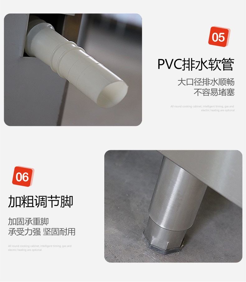 食品機(jī)械 食品機(jī)械