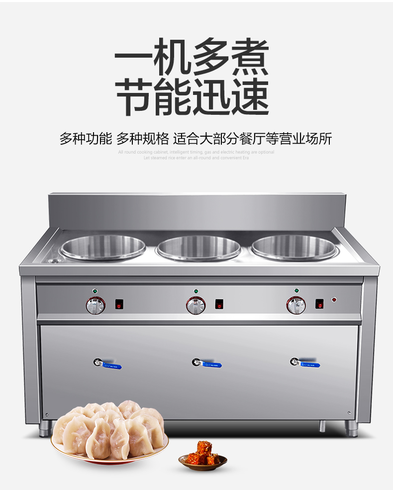 食品機(jī)械 食品機(jī)械