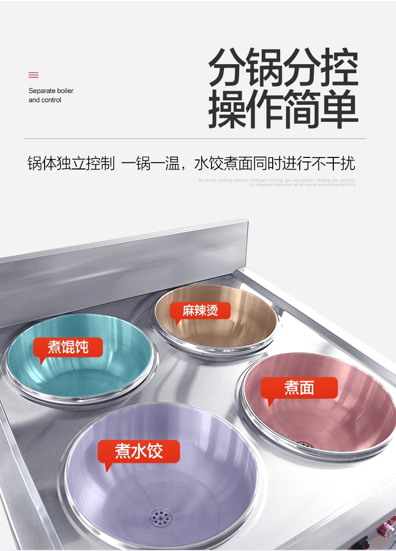 食品機(jī)械 食品機(jī)械