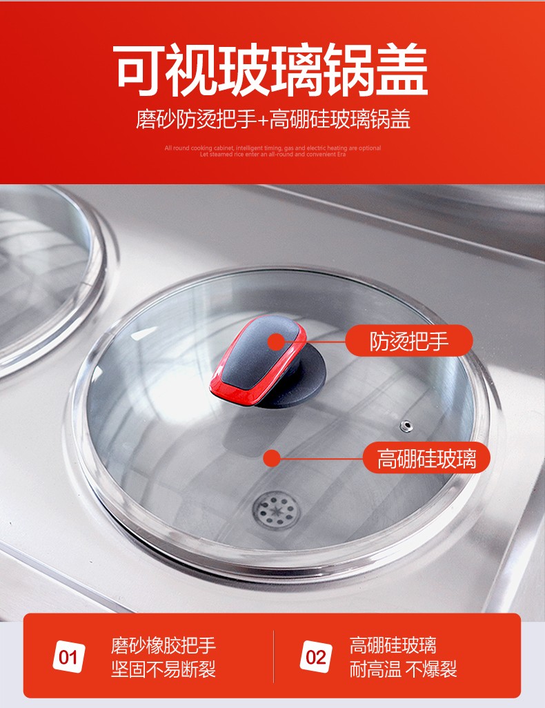 食品機(jī)械 食品機(jī)械