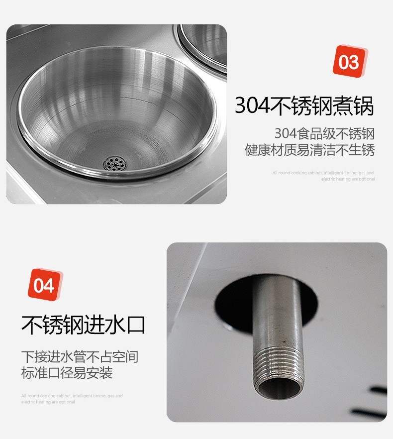 食品機(jī)械 食品機(jī)械