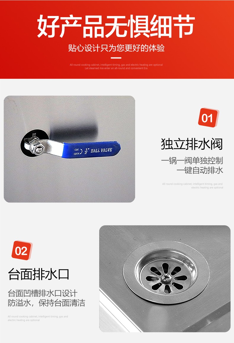 食品機(jī)械 食品機(jī)械