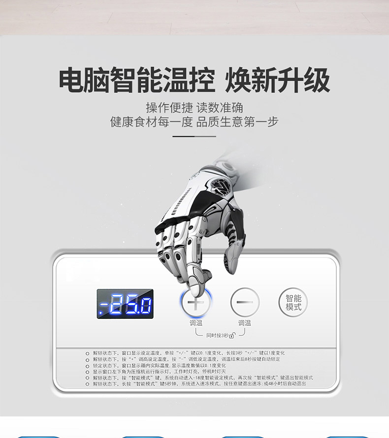 食品機械 食品機械