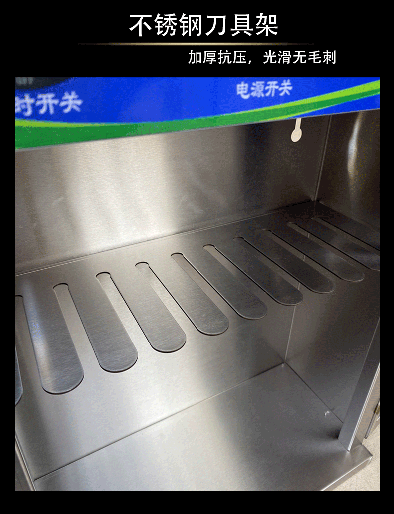 食品機(jī)械