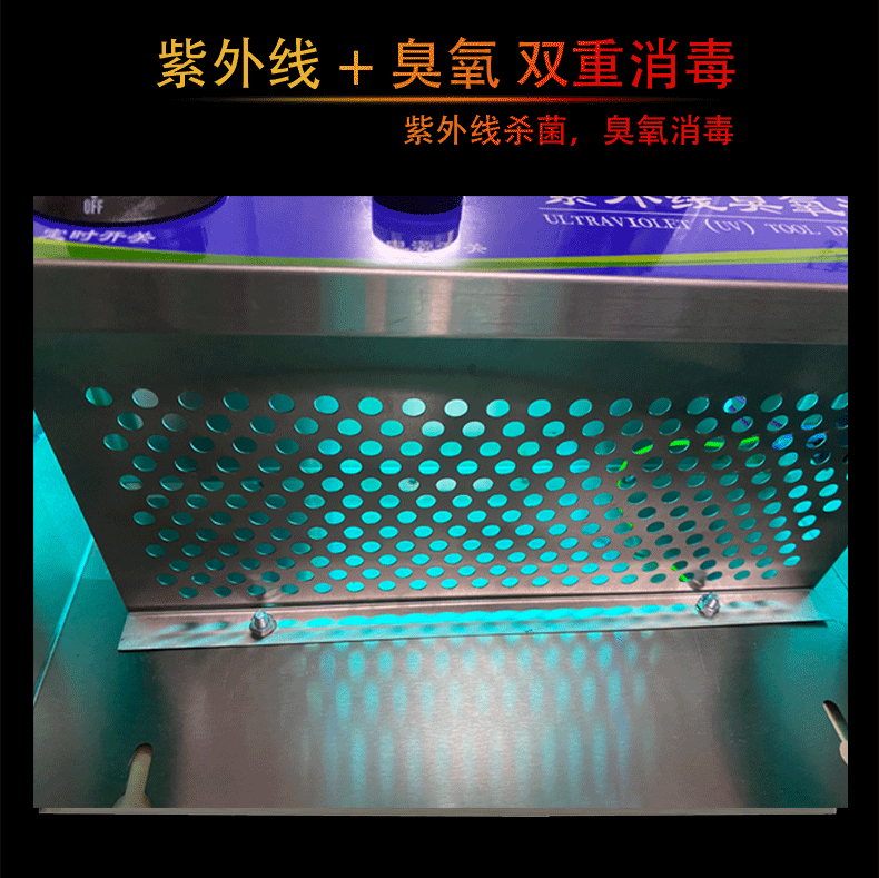 食品機(jī)械