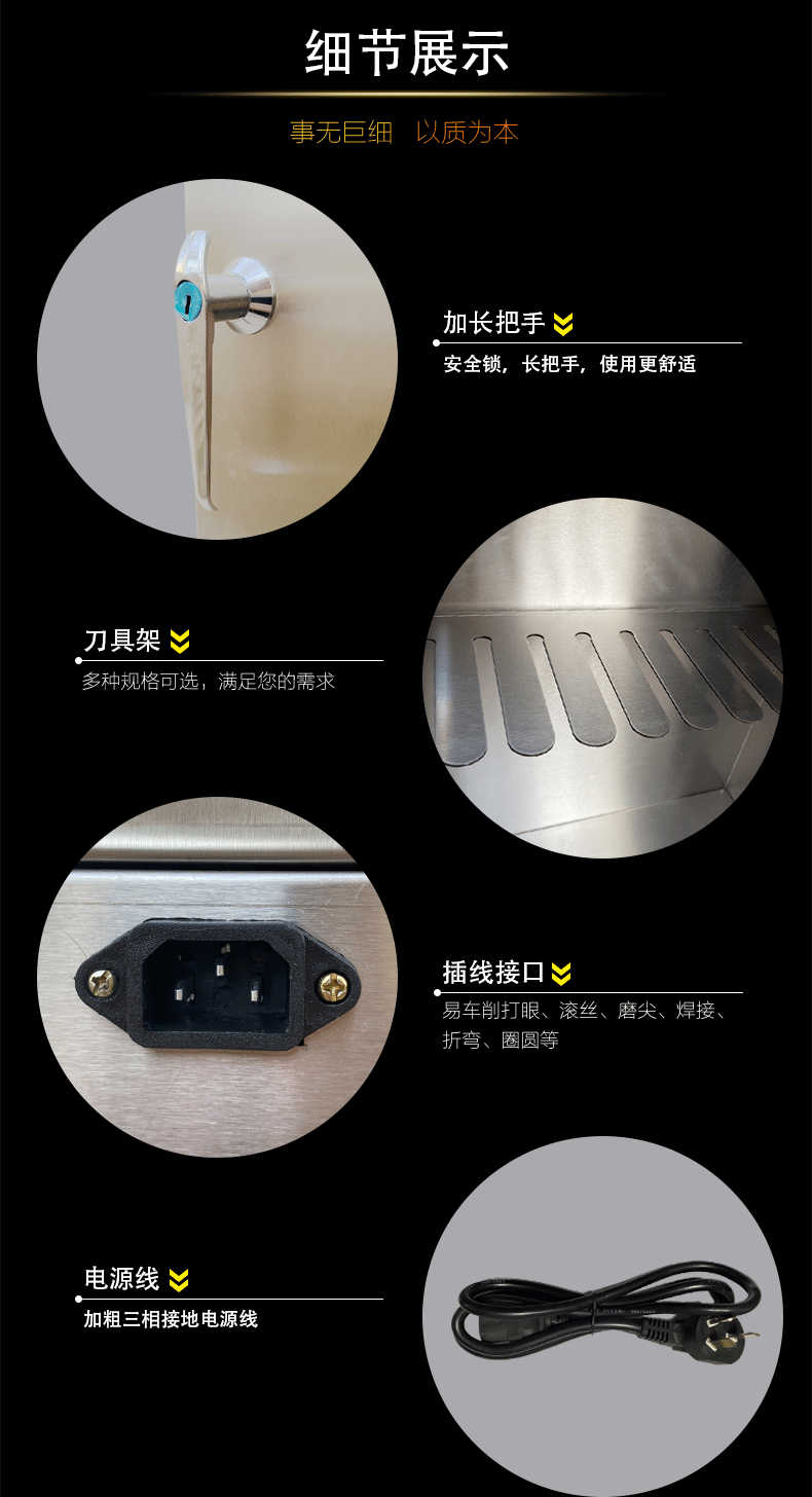 食品機(jī)械
