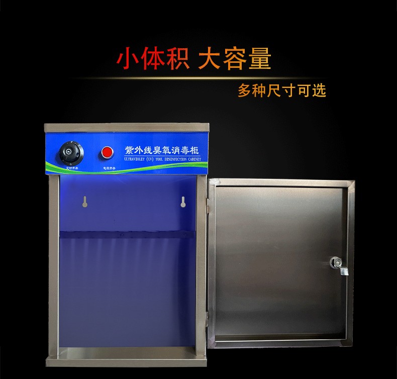 食品機(jī)械