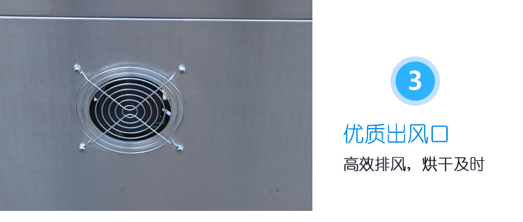 食品機(jī)械