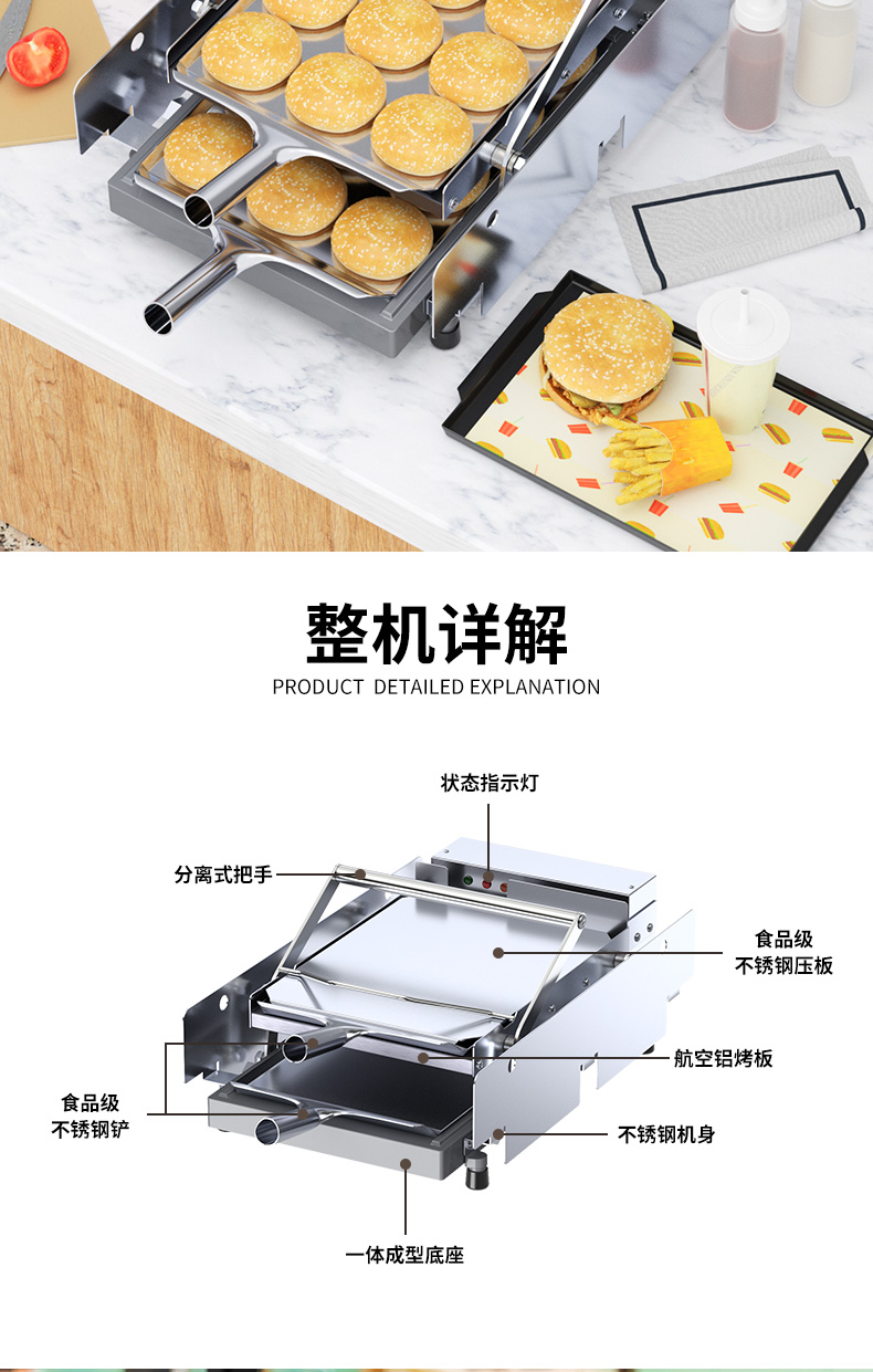 食品機(jī)械 食品機(jī)械