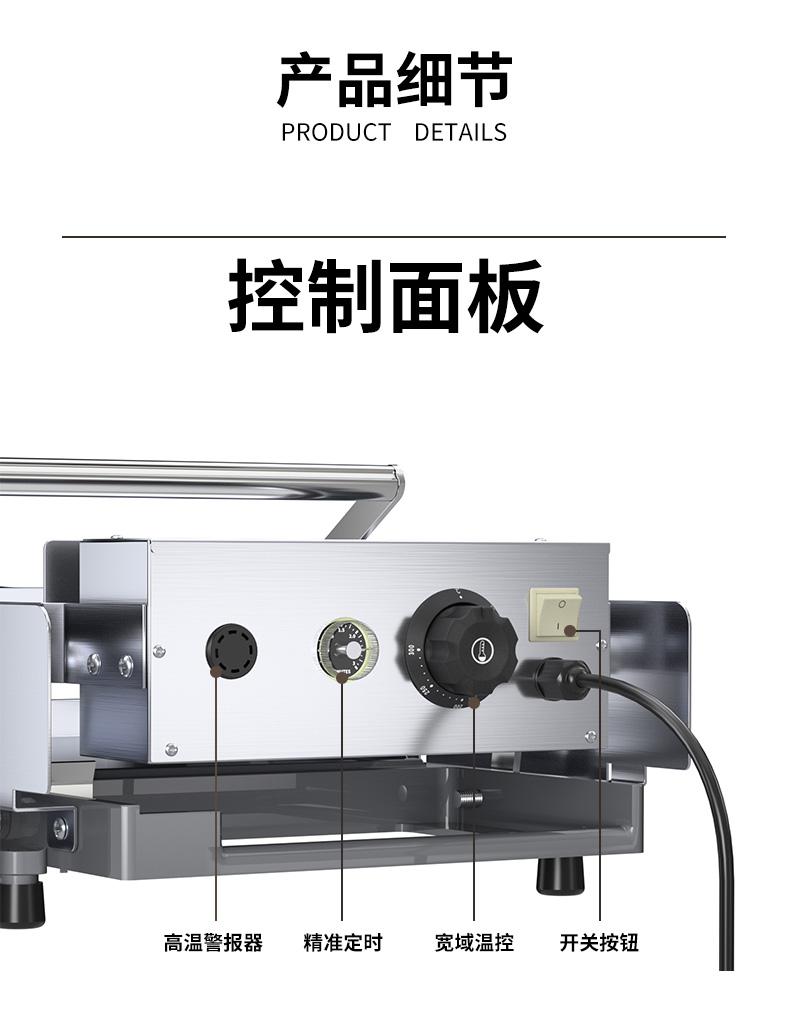 食品機(jī)械 食品機(jī)械