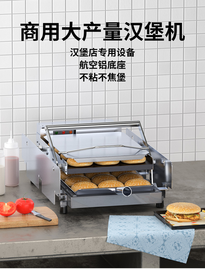 食品機(jī)械 食品機(jī)械