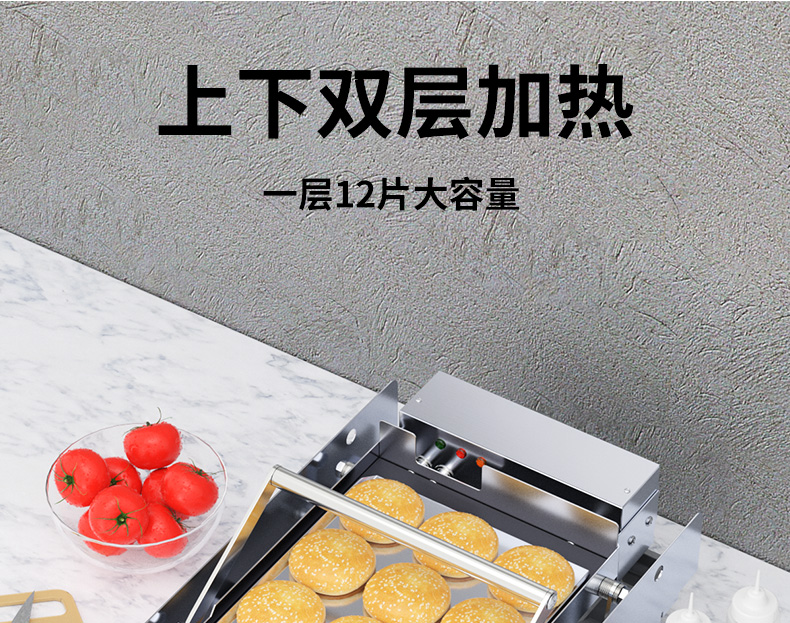 食品機(jī)械 食品機(jī)械