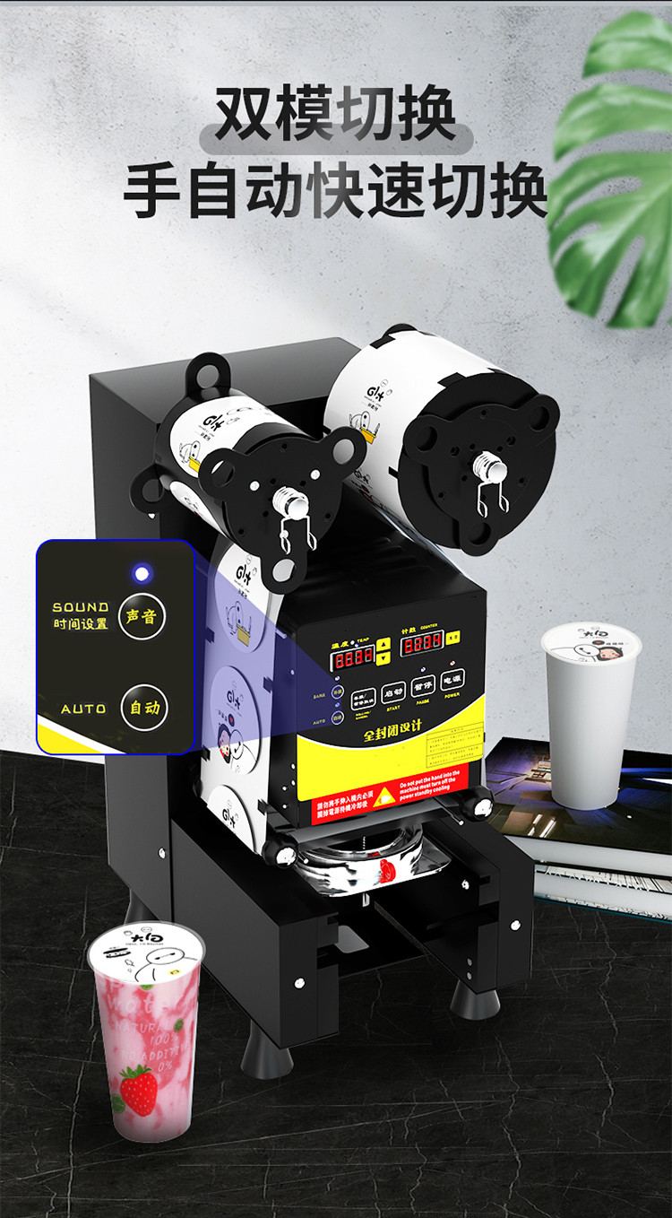 食品機械 食品機械