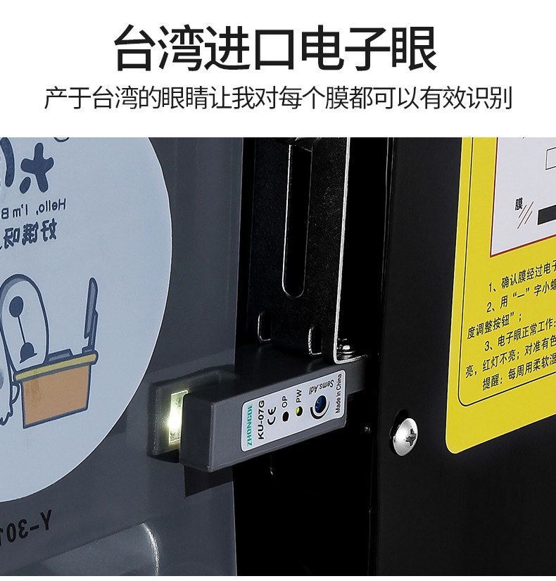 食品機械 食品機械