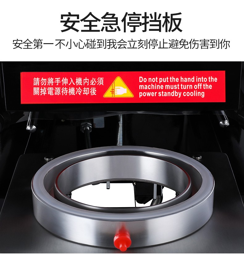 食品機械 食品機械